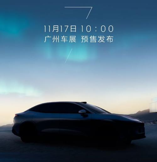 东莞234极氪汽车发布智能汽车全域AI，比亚迪的未来服务提升用户体验